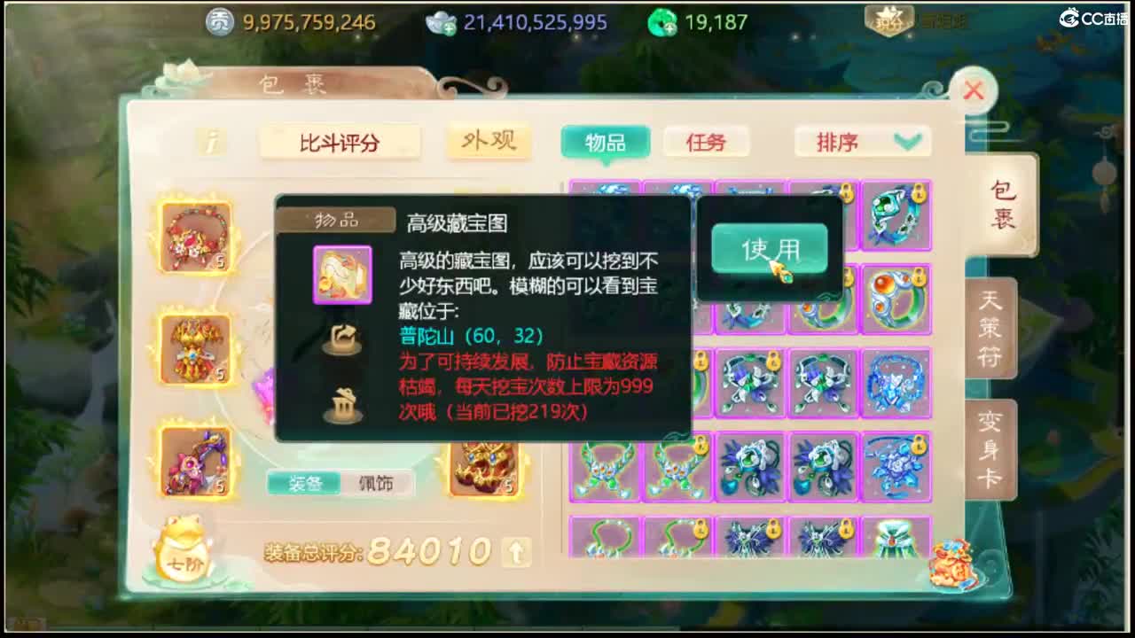 123 第2段