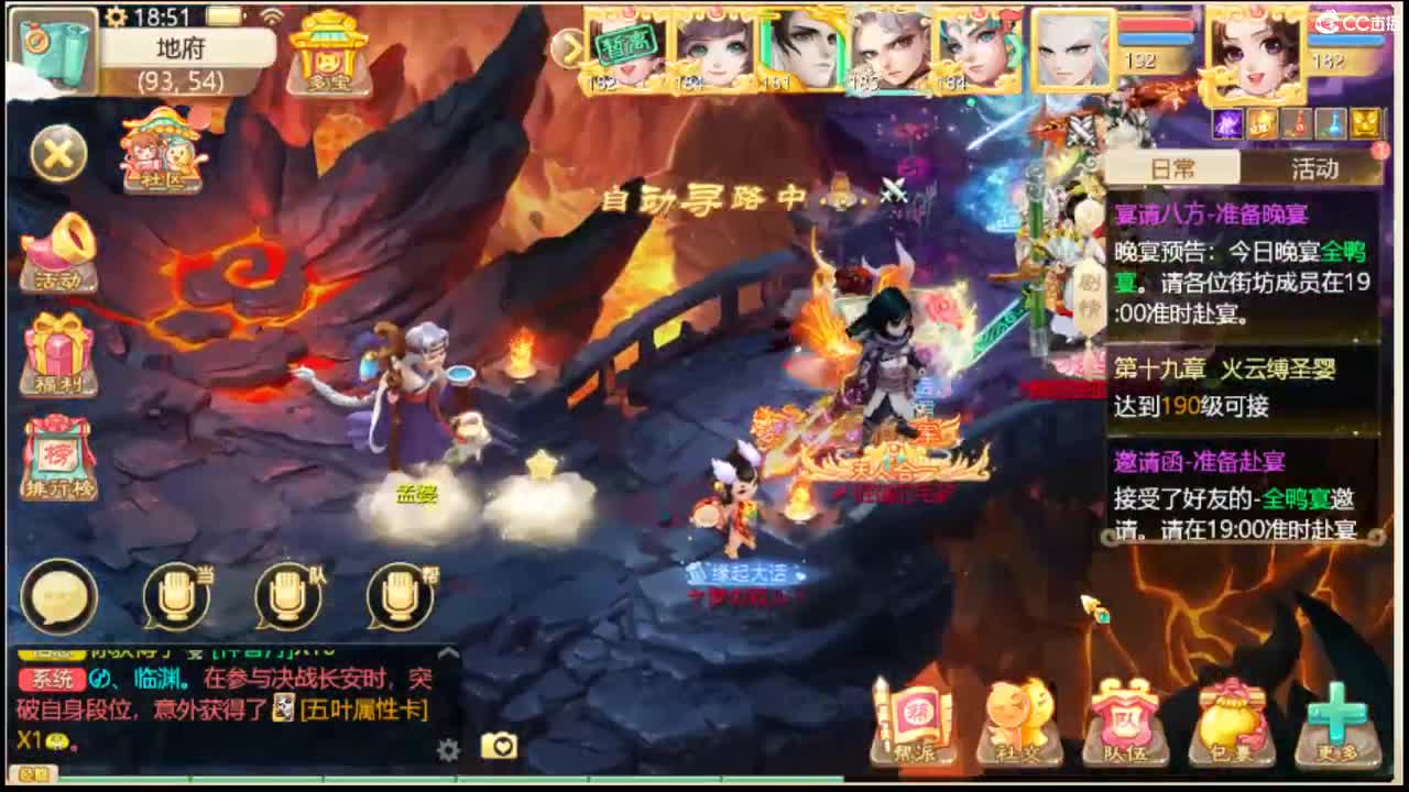 123 第3段