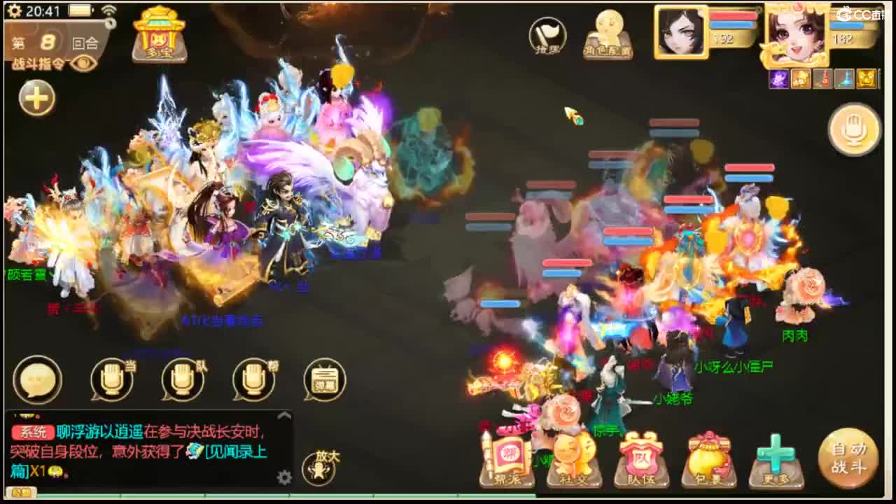 123 第6段