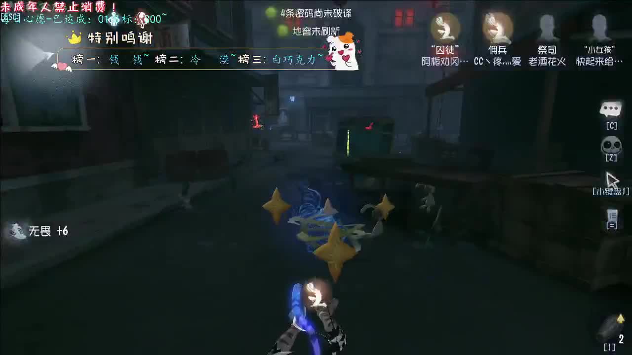 丨乐此不疲丨感谢陪伴~感恩有你！ 第3段