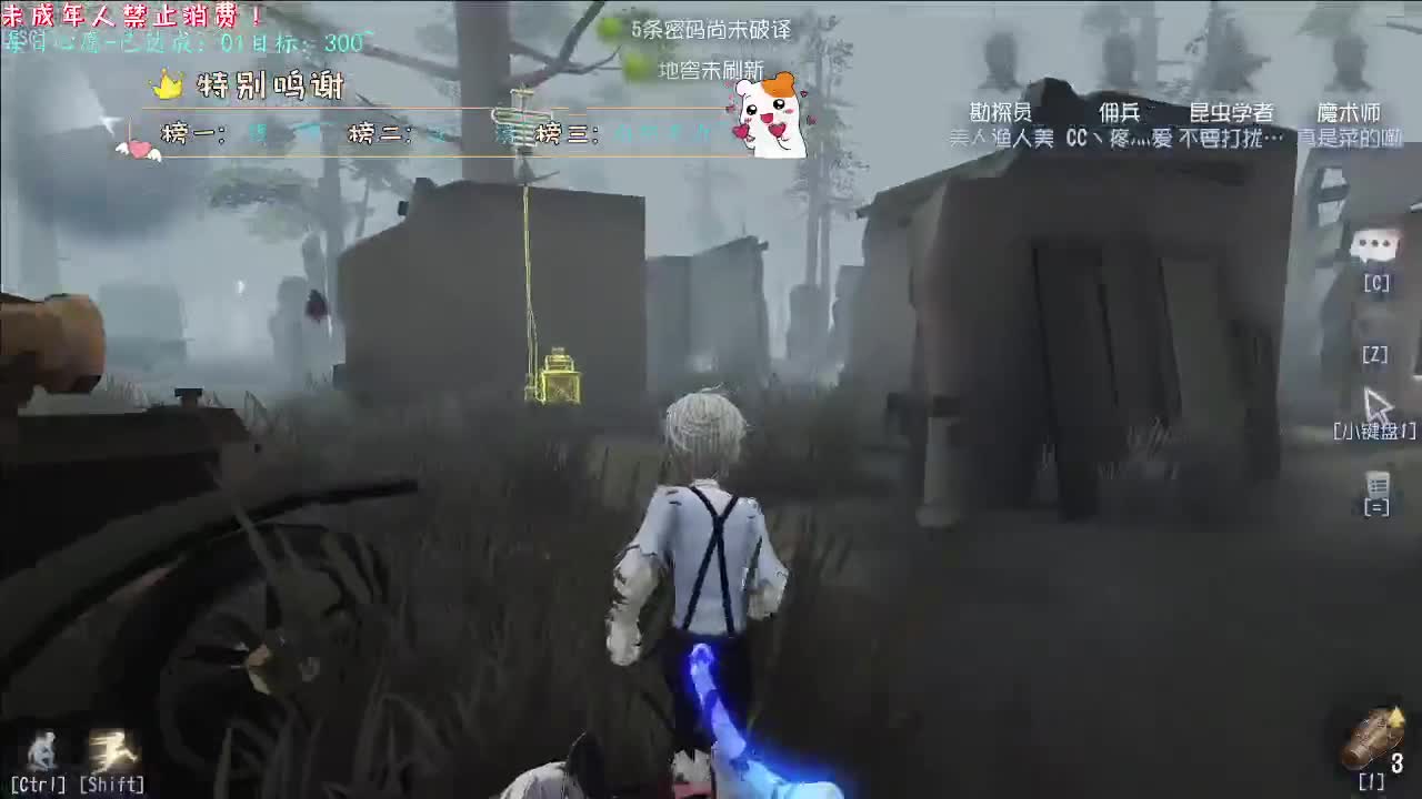 丨乐此不疲丨感谢陪伴~感恩有你！ 第4段