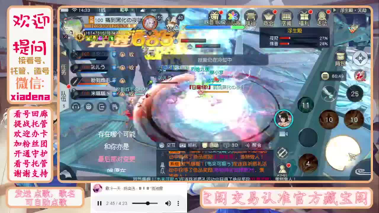 勤劳的小蜜蜂 第1段