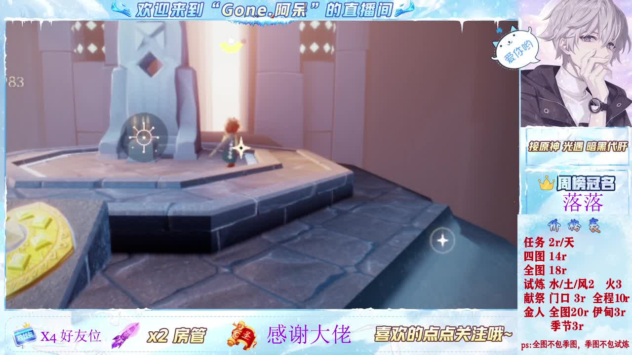 这个直播间很火 第4段