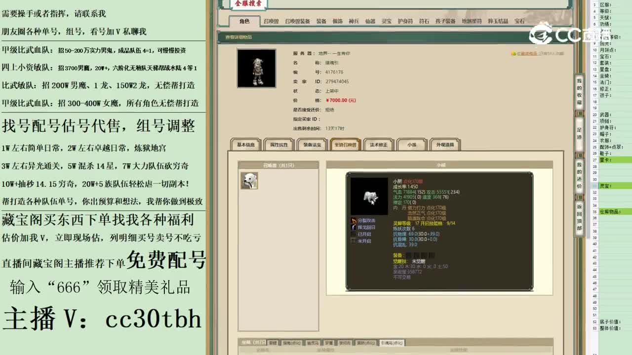2023-05-15 22-10-37男鬼123123