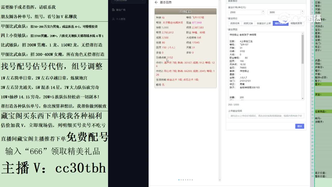 2023-05-15 22-20-05男仙123123
