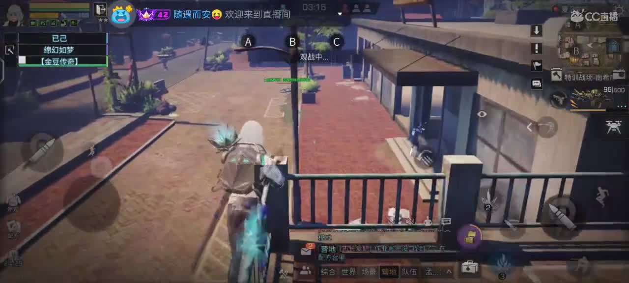 都有(30换两套CC时装秒到) 第3段