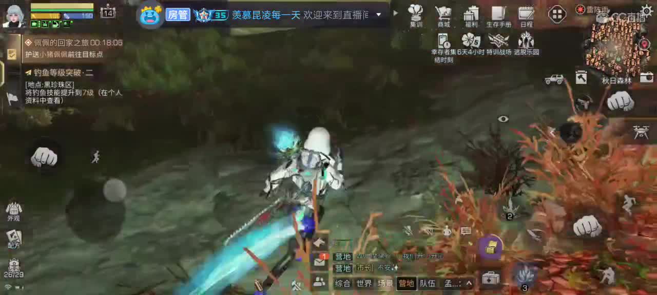 都有(30换两套CC时装秒到) 第5段