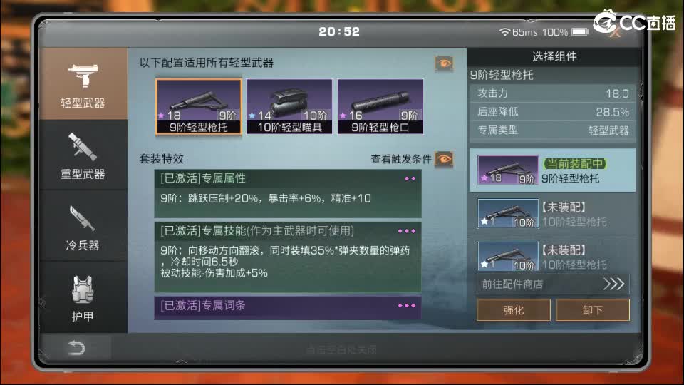 资源赛 第1段