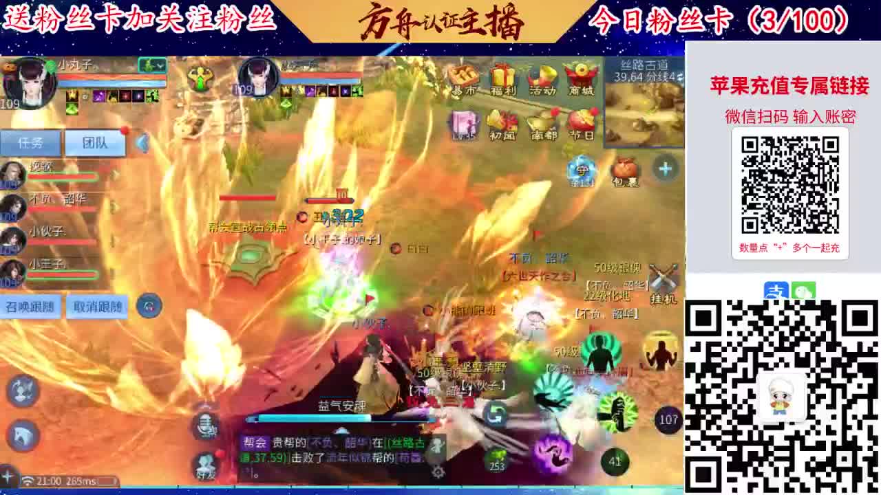专业强化补缀接洗宝宝开性格 第4段