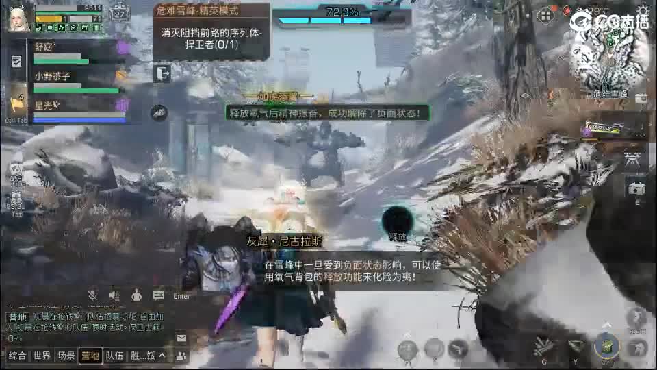 资源赛 第3段
