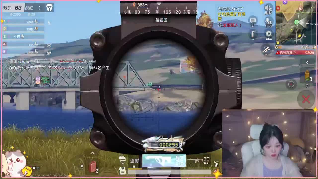 有~ 一个字难受 第4段