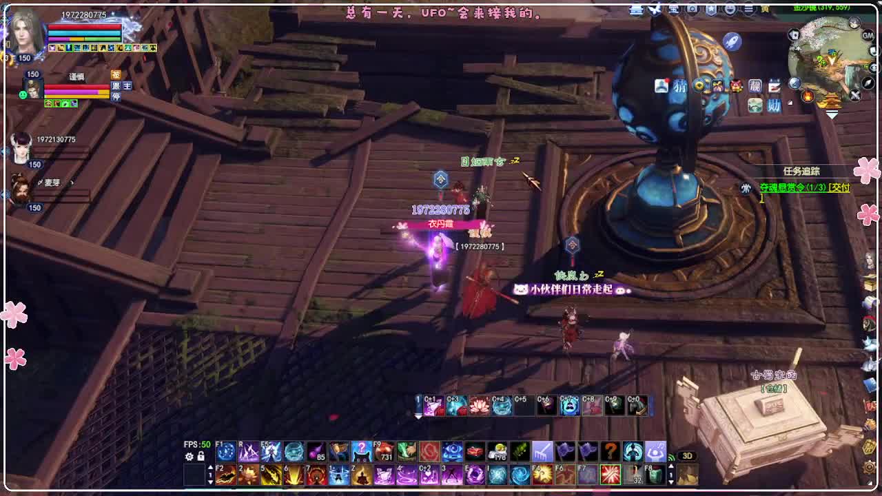 地狱打宝狼 第2段