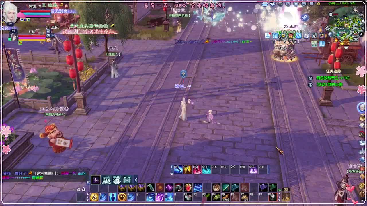 地狱打宝狼 第4段