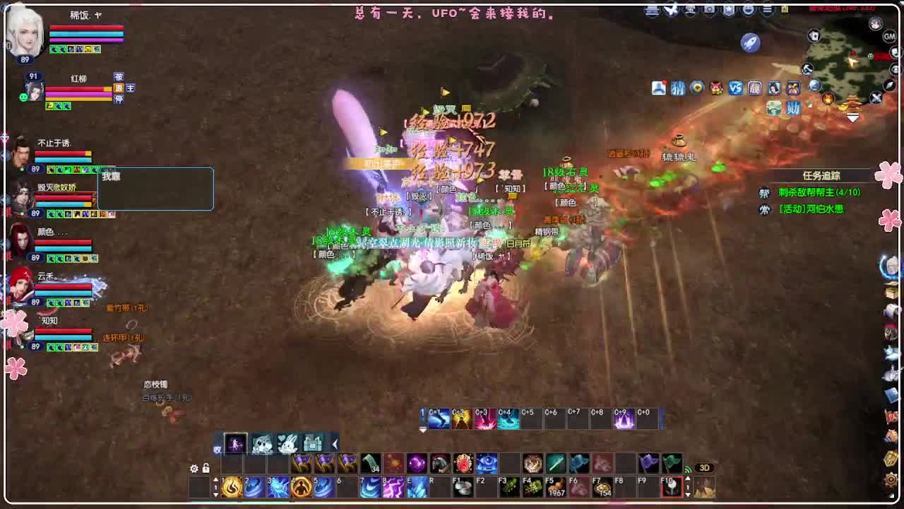 地狱打宝狼 第7段