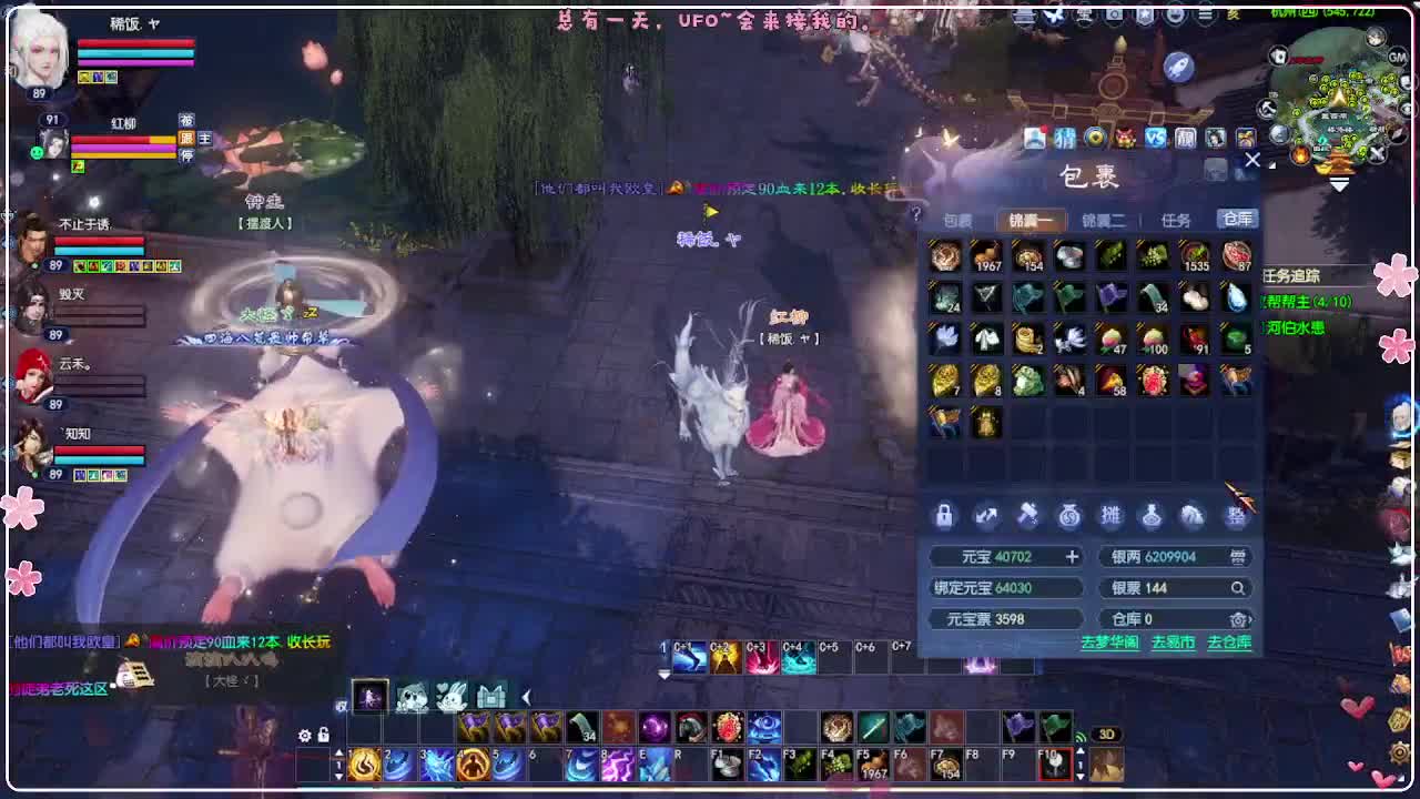 地狱打宝狼 第8段