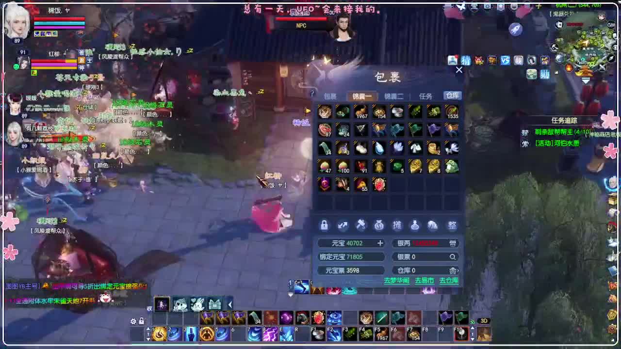 地狱打宝狼 第10段