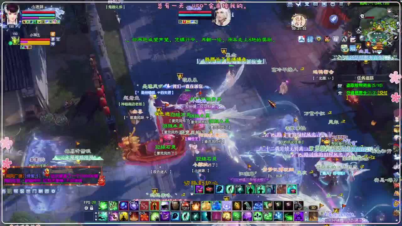 地狱打宝狼 第12段