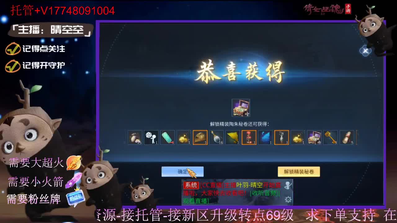 接托管资源-盛典求支持 第2段