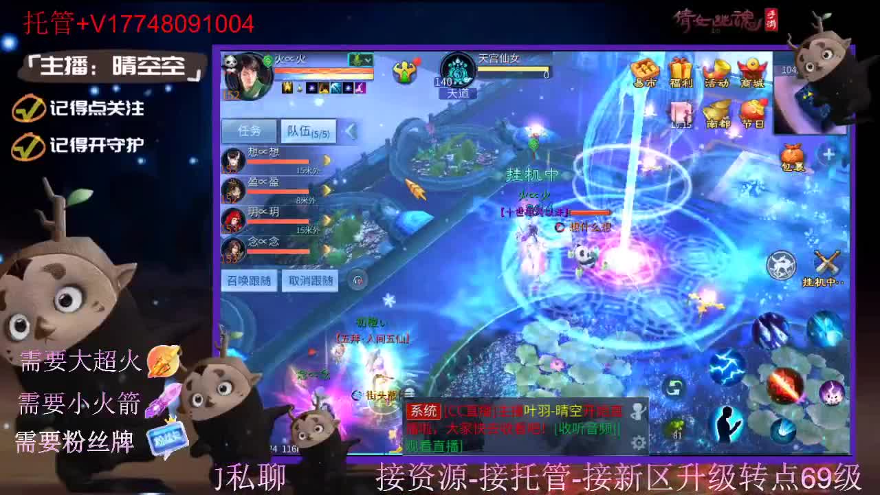 接托管资源-盛典求支持 第3段