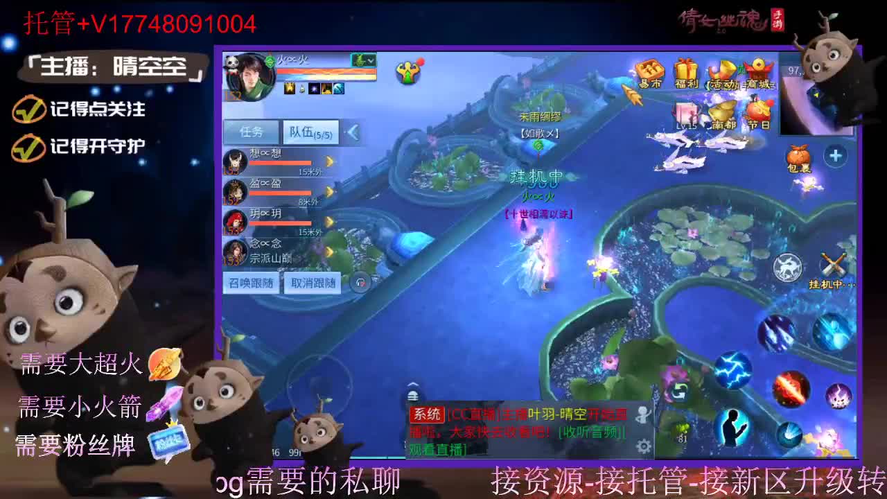 接托管资源-盛典求支持 第4段