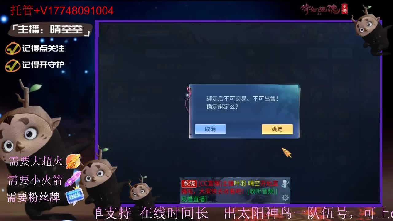 接托管资源-盛典求支持 第8段