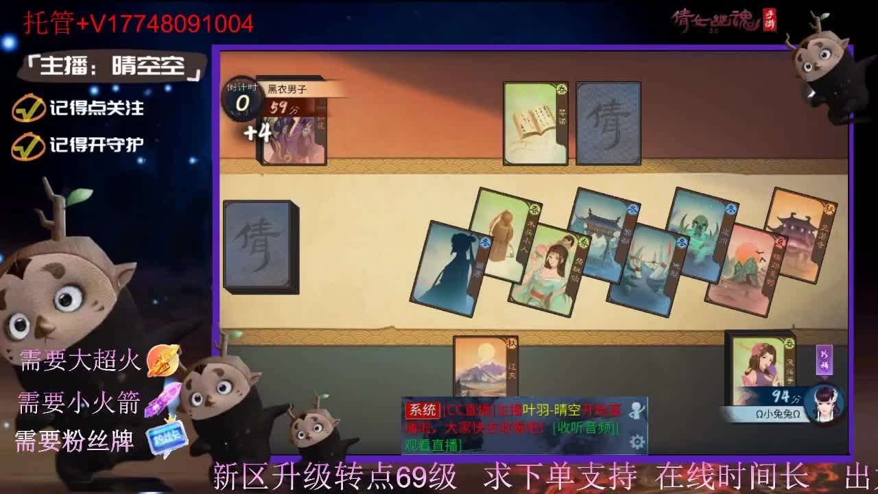 接托管资源-盛典求支持 第10段