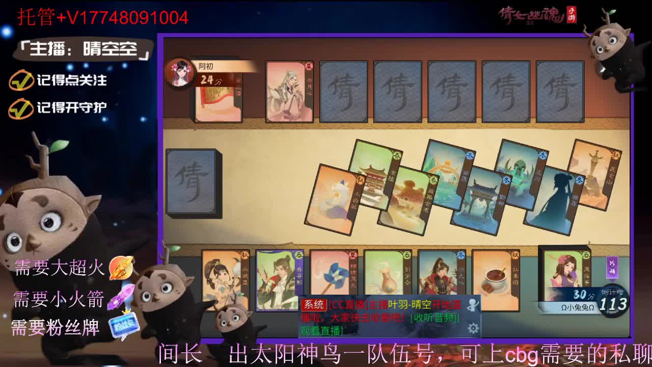 接托管资源-盛典求支持 第11段