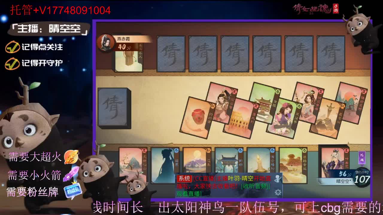 接托管资源-盛典求支持 第12段