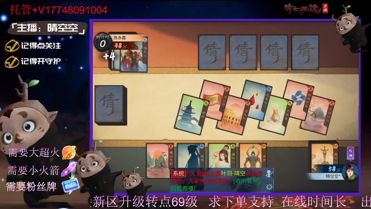 接托管资源-盛典求支持 第13段