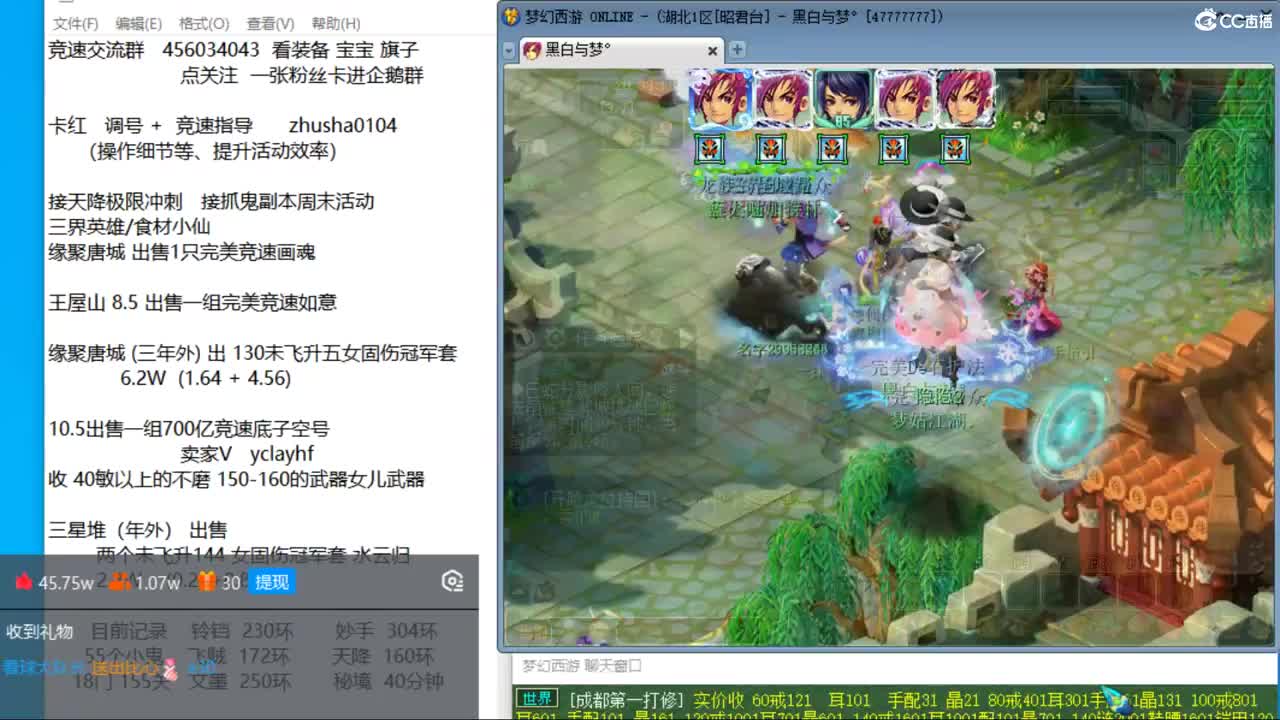 晚上风之小队女儿4神木天降冲刺 第2段