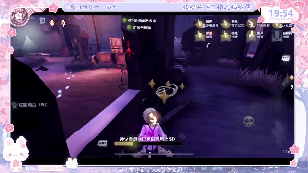 成年人主播的直播间 第2段