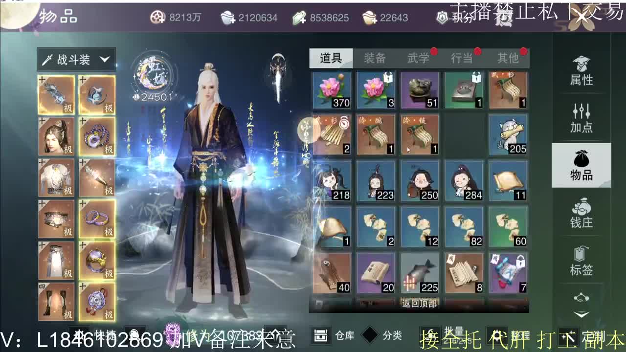 接托管各种 第5段