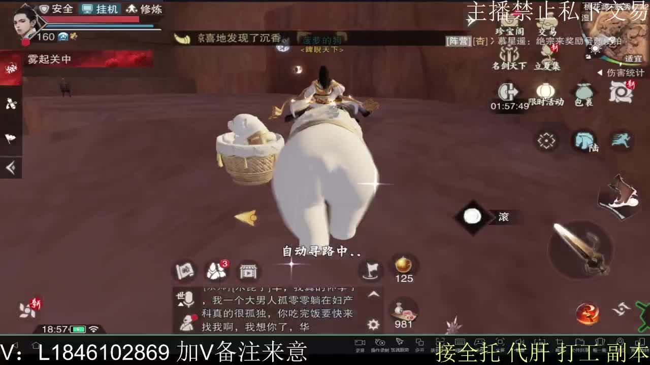 接托管各种 第10段