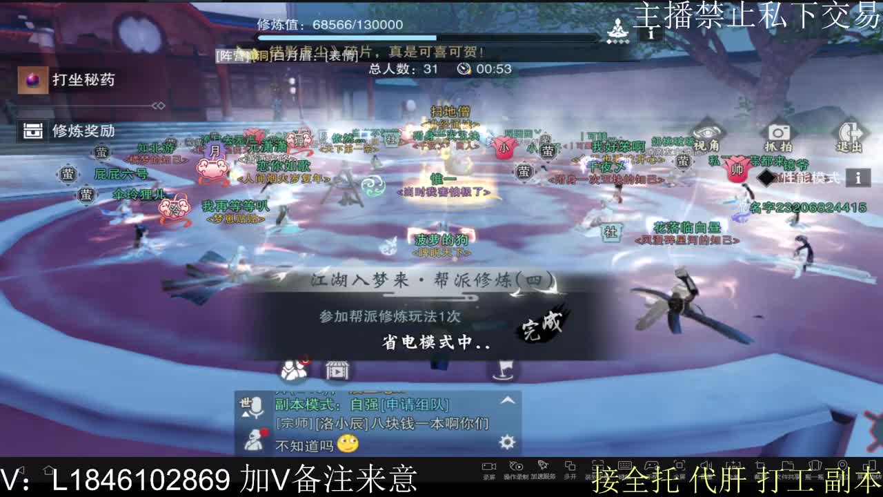 接托管各种 第11段