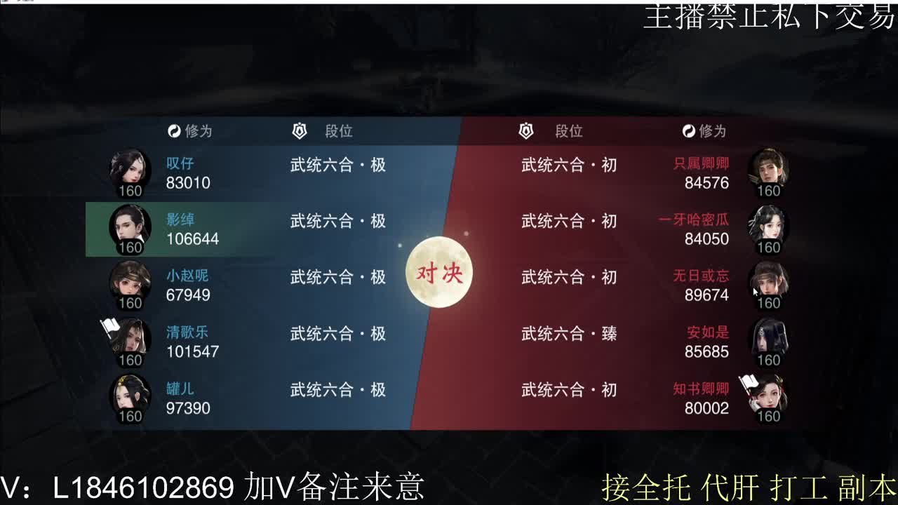 接托管各种 第12段