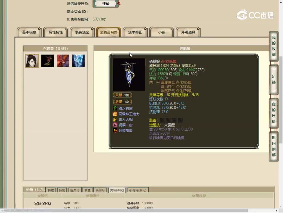 20230515凌烟阁175男鬼