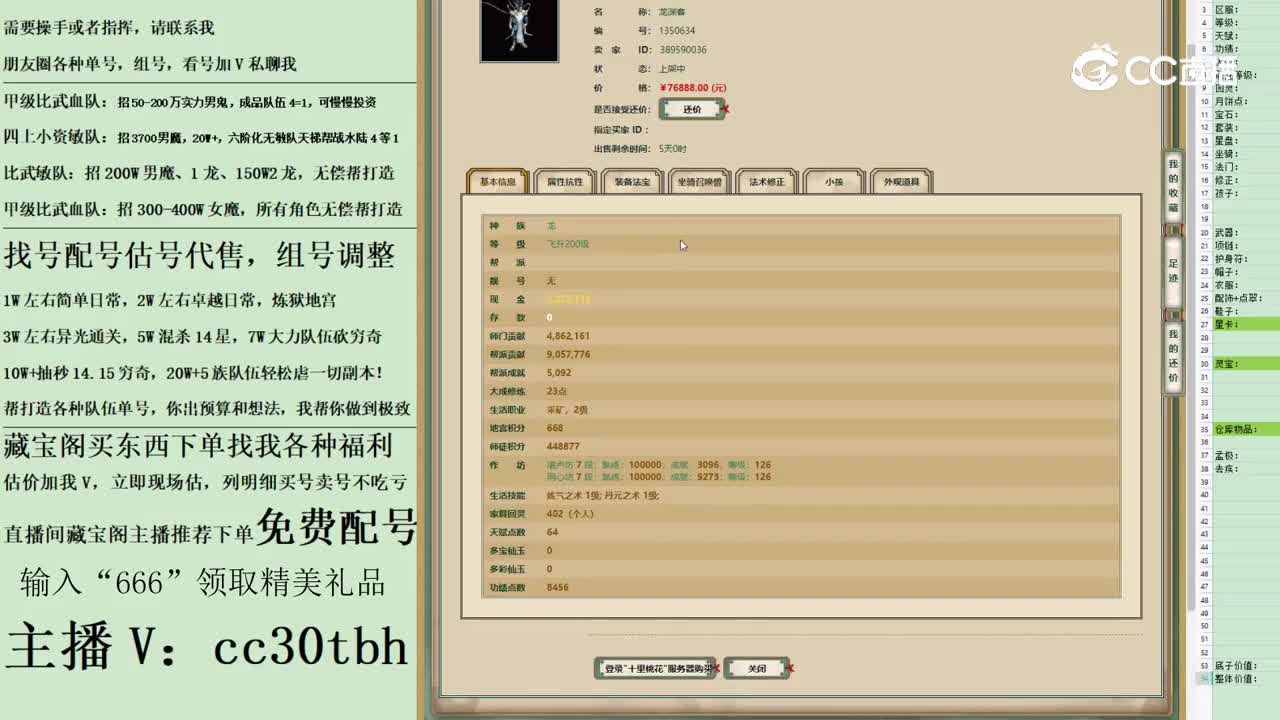 2023-05-15 23-24-50男龙123123