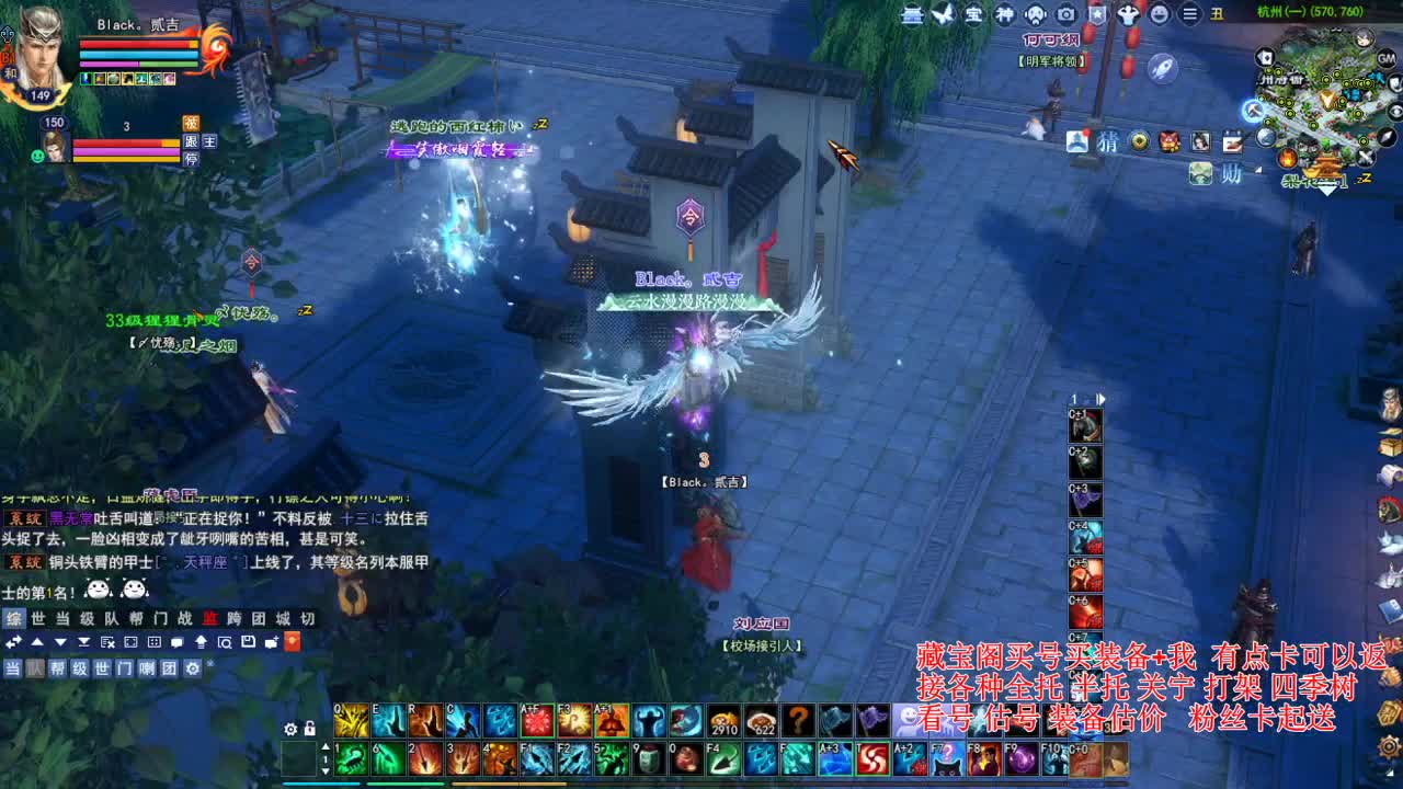 专业看号估号，接各种资源！ 第3段