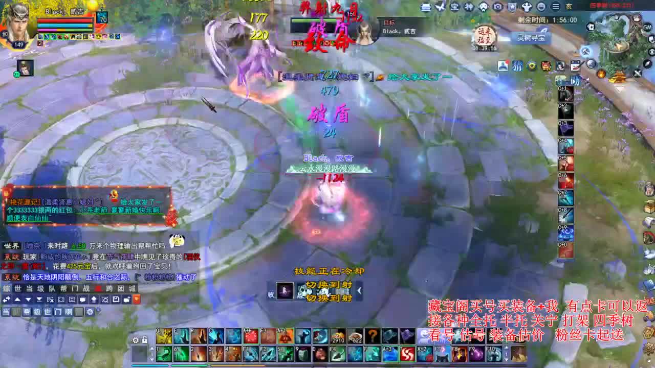 专业看号估号，接各种资源！ 第4段