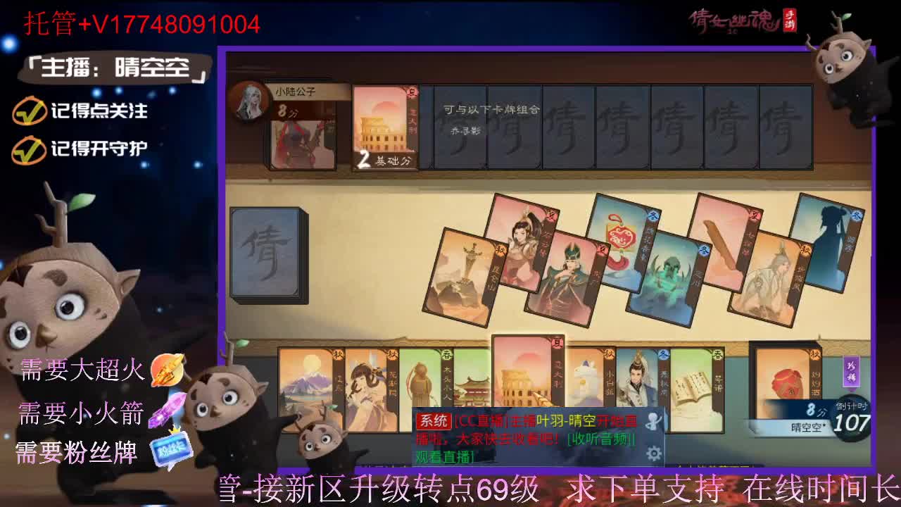 接托管资源-盛典求支持 第1段
