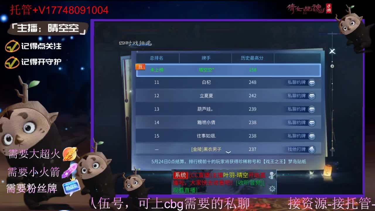 接托管资源-盛典求支持 第2段