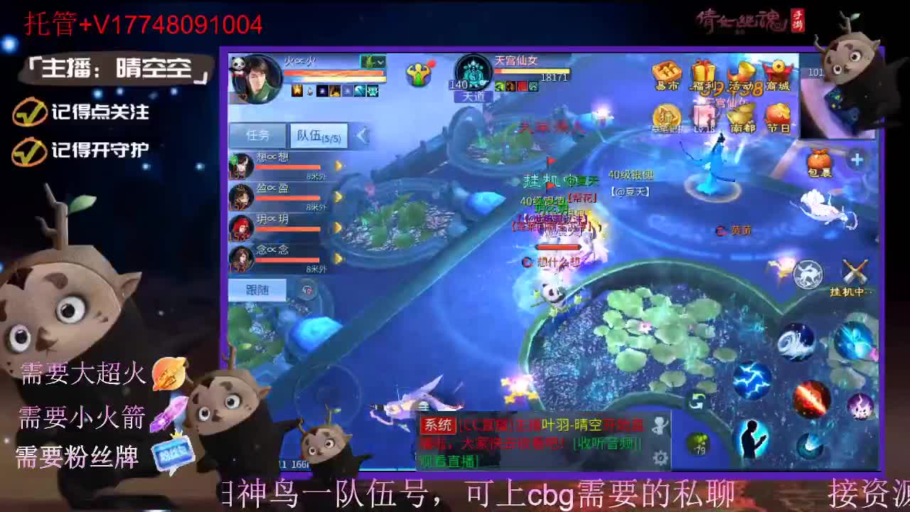接托管资源-盛典求支持 第3段