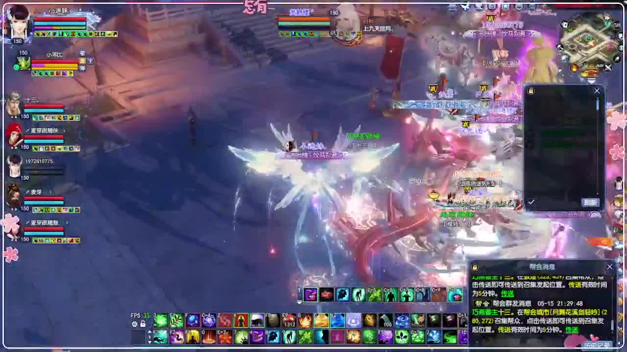 瑞虎帮战 第1段