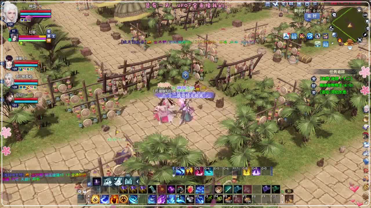 瑞虎帮战 第2段