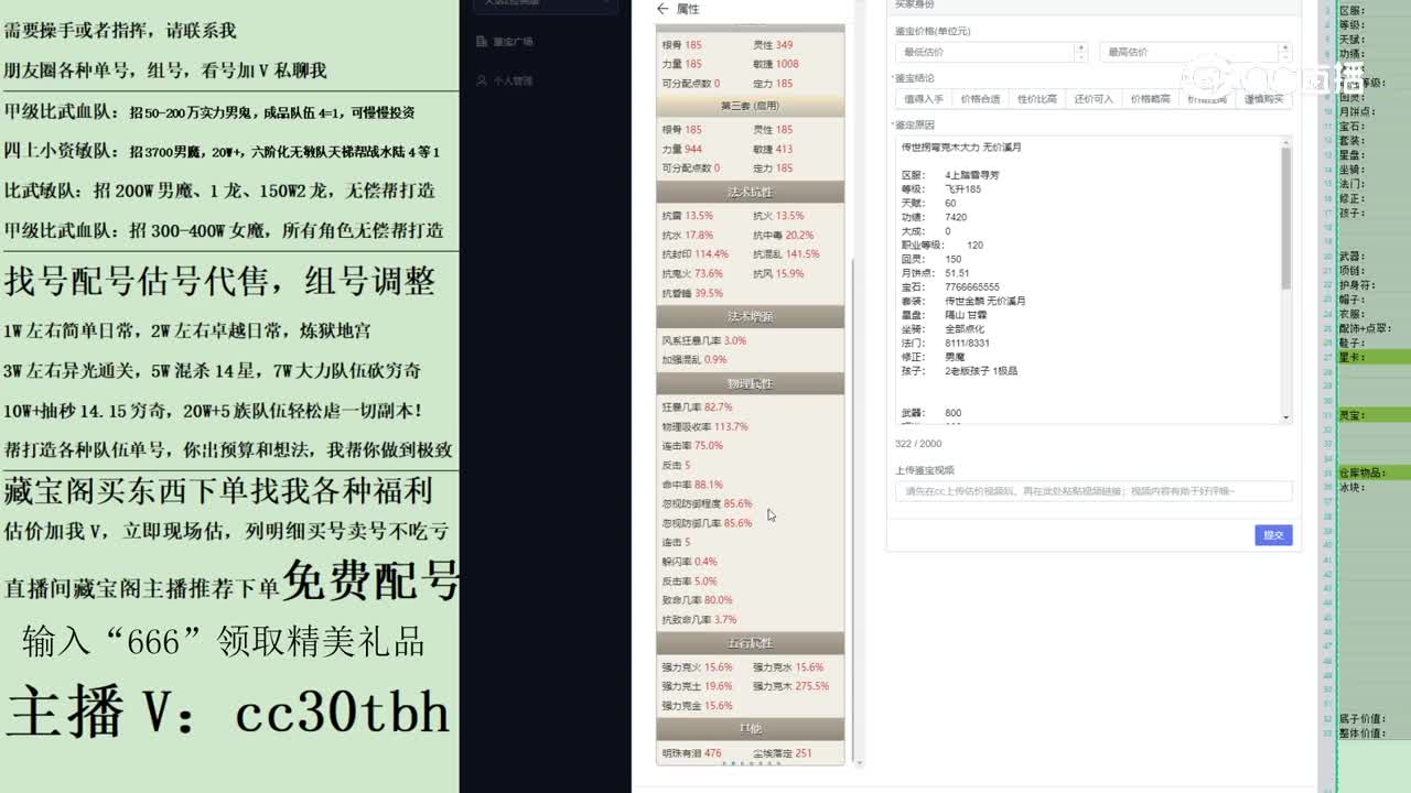 2023-05-15 23-45-44女魔123123