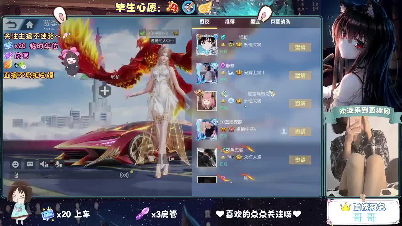 摆的稀烂 第2段