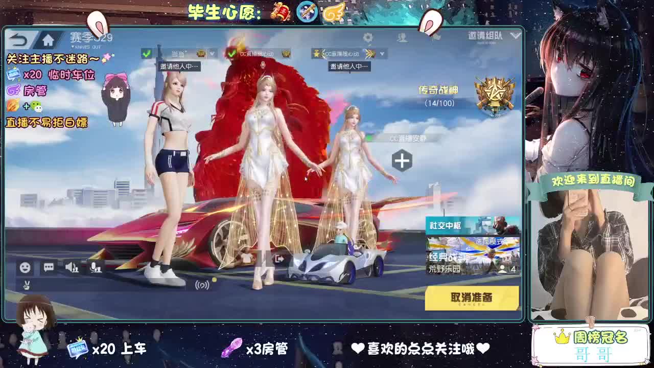 摆的稀烂 第3段