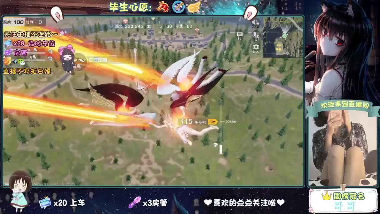 摆的稀烂 第5段