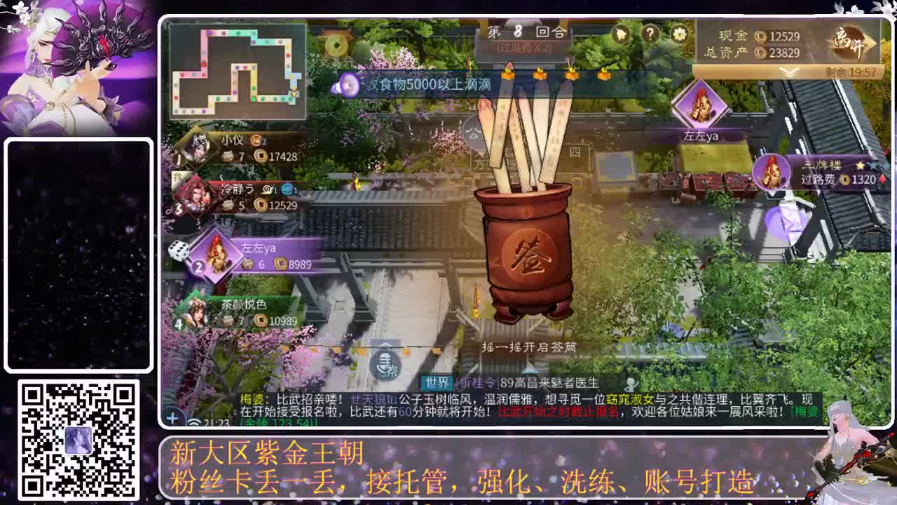 不要留下我一个人孤军奋战.. 第2段