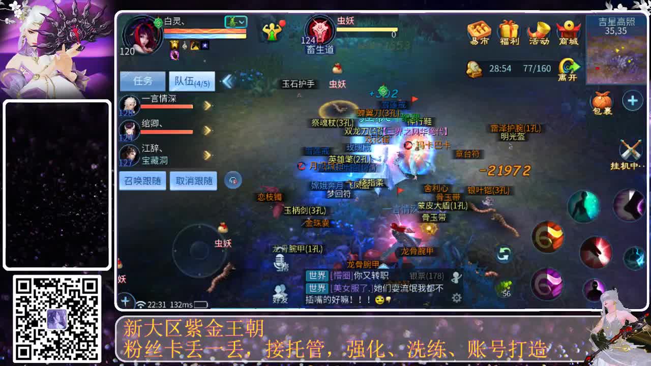 不要留下我一个人孤军奋战.. 第4段